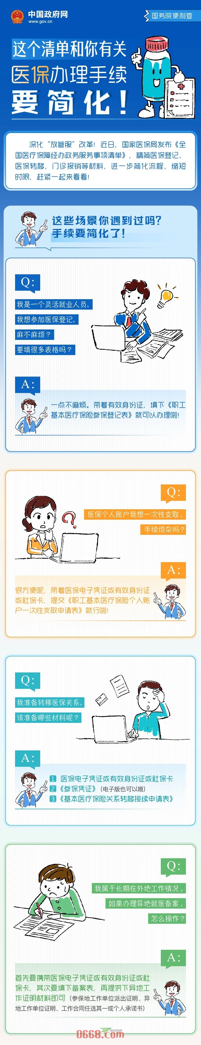 微信图片_20200611153103.jpg