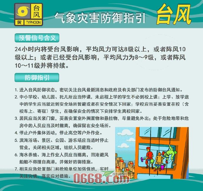 微信图片_20200613204839.jpg