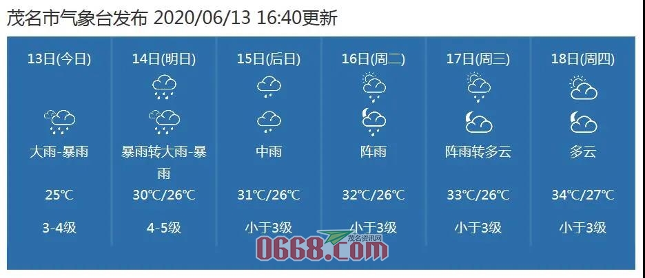 微信图片_20200613204853.jpg