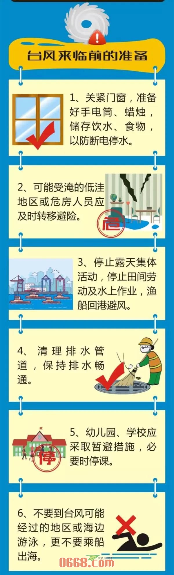 微信图片_20200613204920.jpg