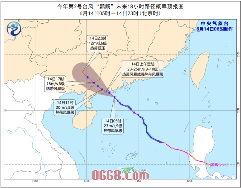 微信图片_20200614095833.png