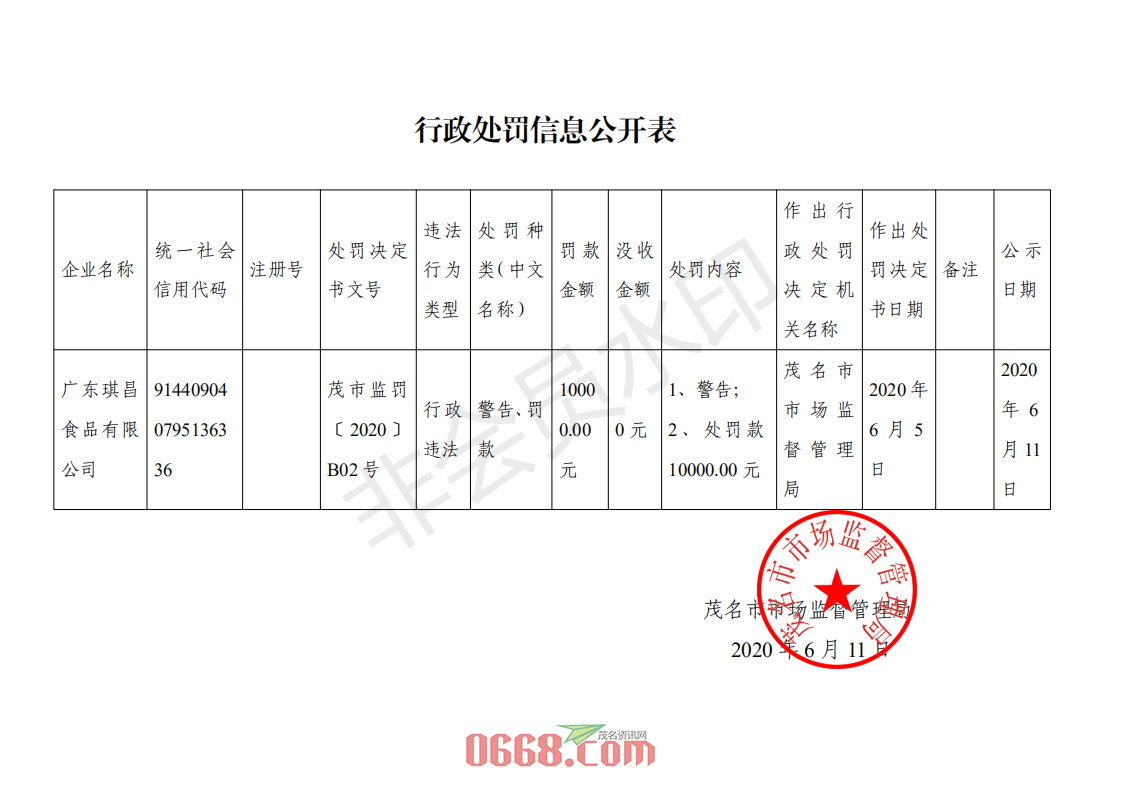 784595_00_副本.png