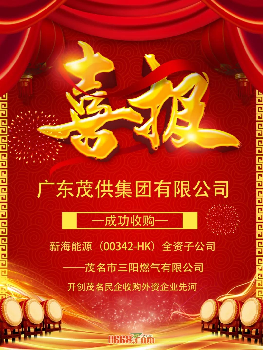 微信图片_20200615161512.jpg