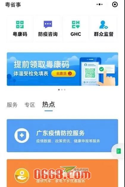 微信图片_20200618213130.jpg