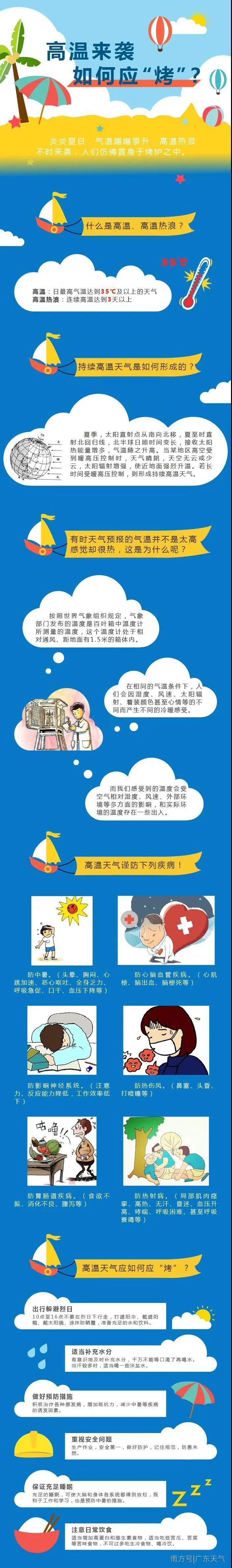 微信图片_20200623160436.jpg