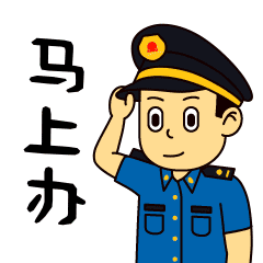 微信图片_20200624144819.gif