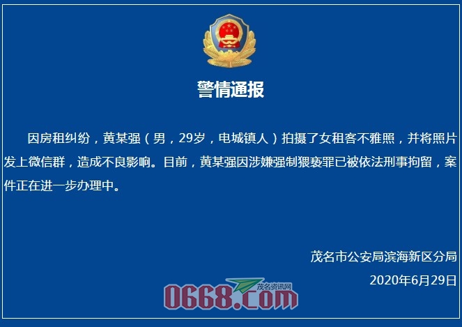 截图未命名.jpg