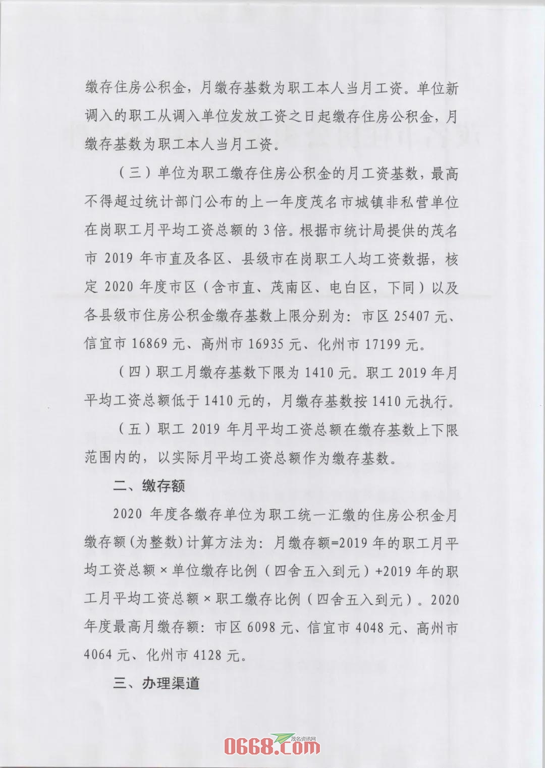 微信图片_20200702155634.jpg