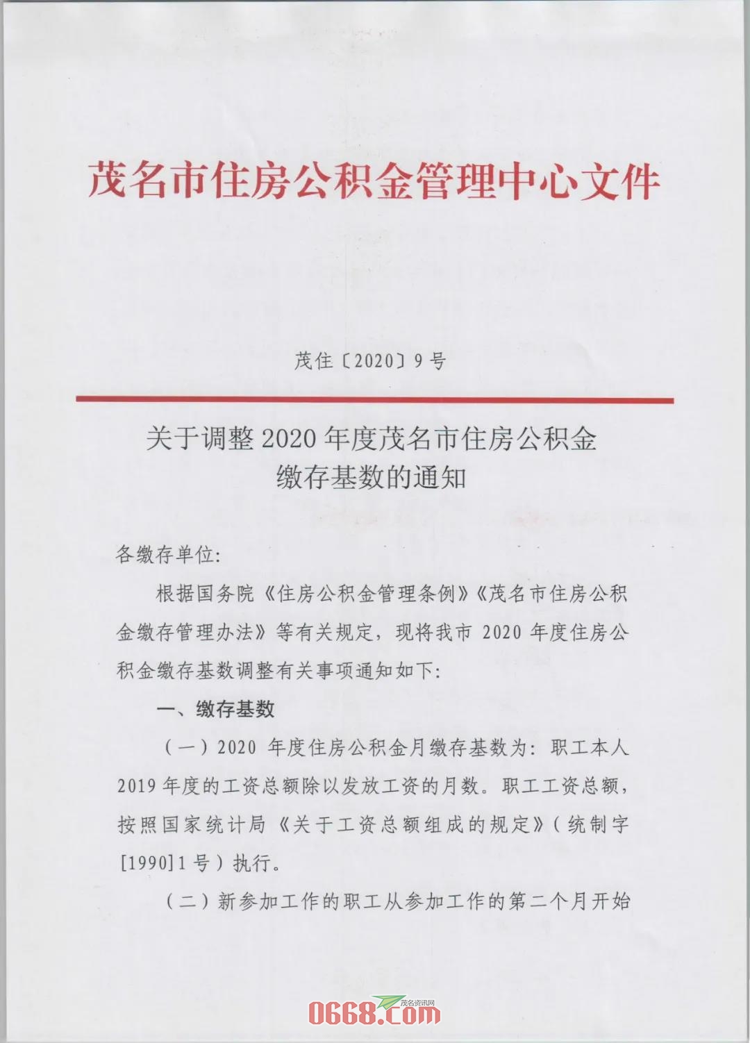 微信图片_20200702155629.jpg