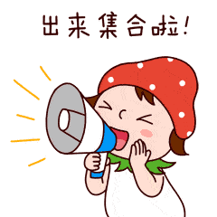 微信图片_20200706115319.gif