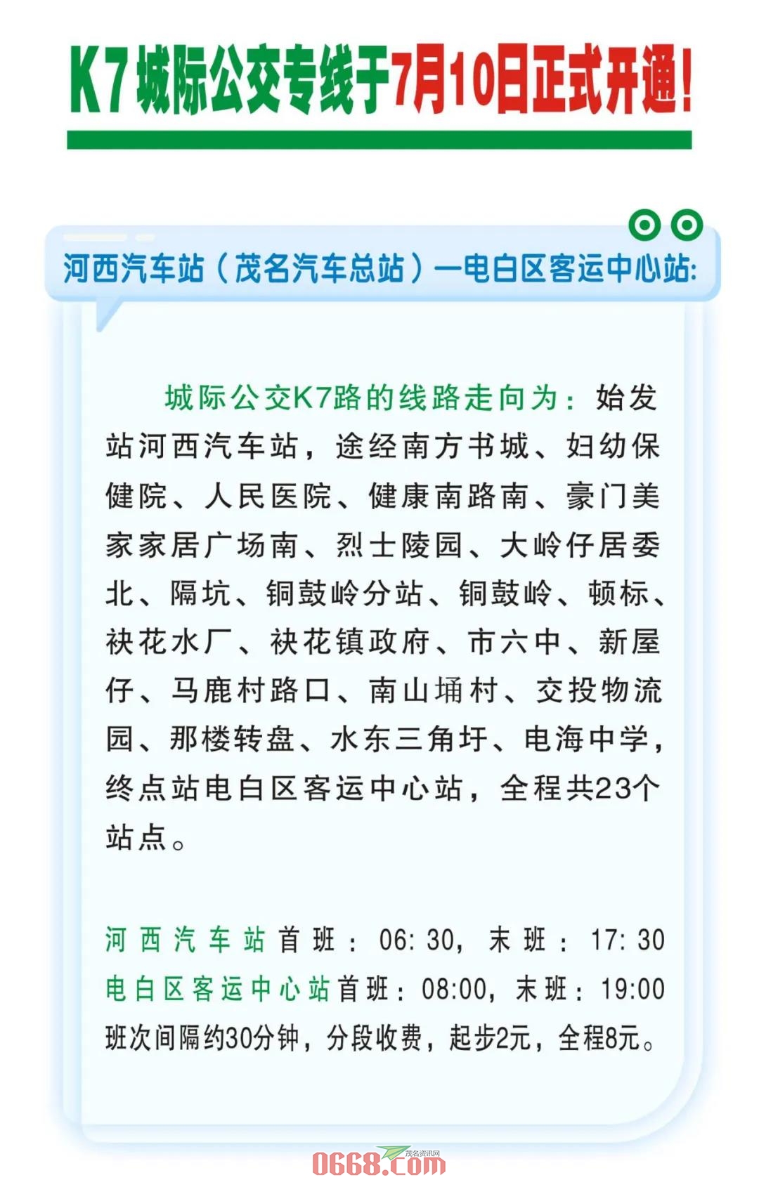 微信图片_20200708091733.jpg