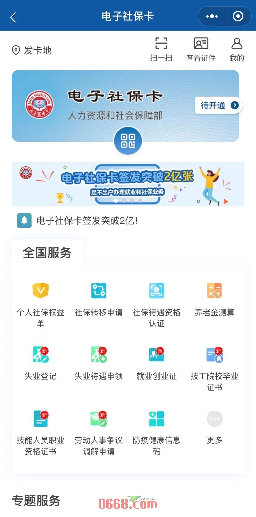 微信图片_20200713112352.jpg