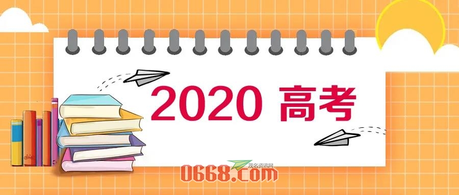 微信图片_20200713170145.jpg