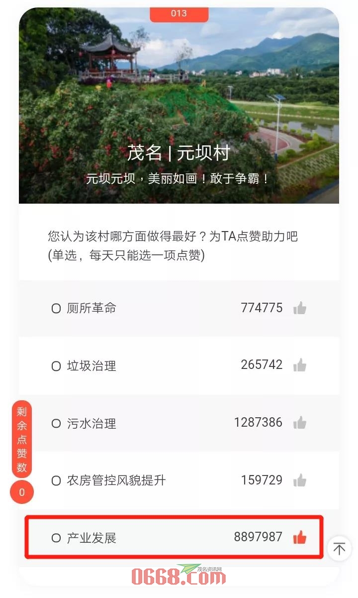 微信图片_20200716085116.jpg