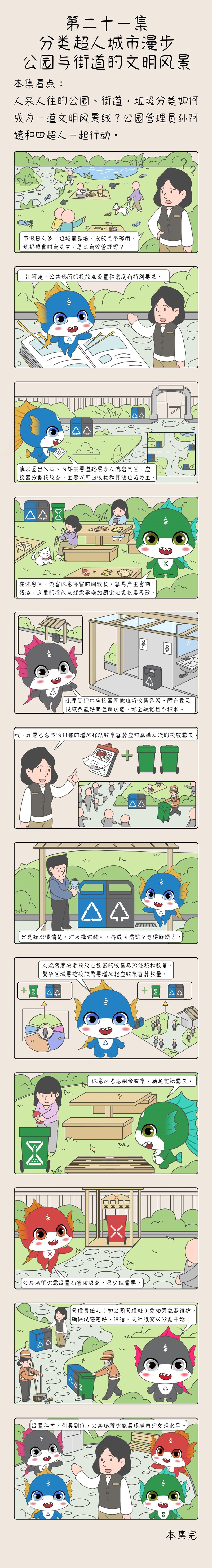 微信图片_20260421192203_1015_198.jpg